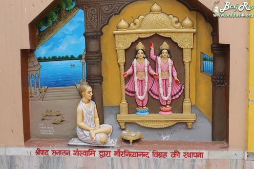 View of leela of Sri Sanatan Goswami established deities of Shri Chaitanya Mahaprabhu and Nityanand Prabhu at Imlitala, Vrindavan
