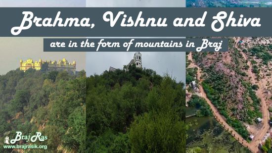 Brahma, Vishnu and Shiva are in the form of mountains in Braj