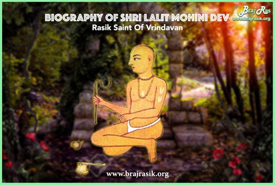 Biography of Shri Lalitmohinidev Ji - Rasik Saint of Vrindavan