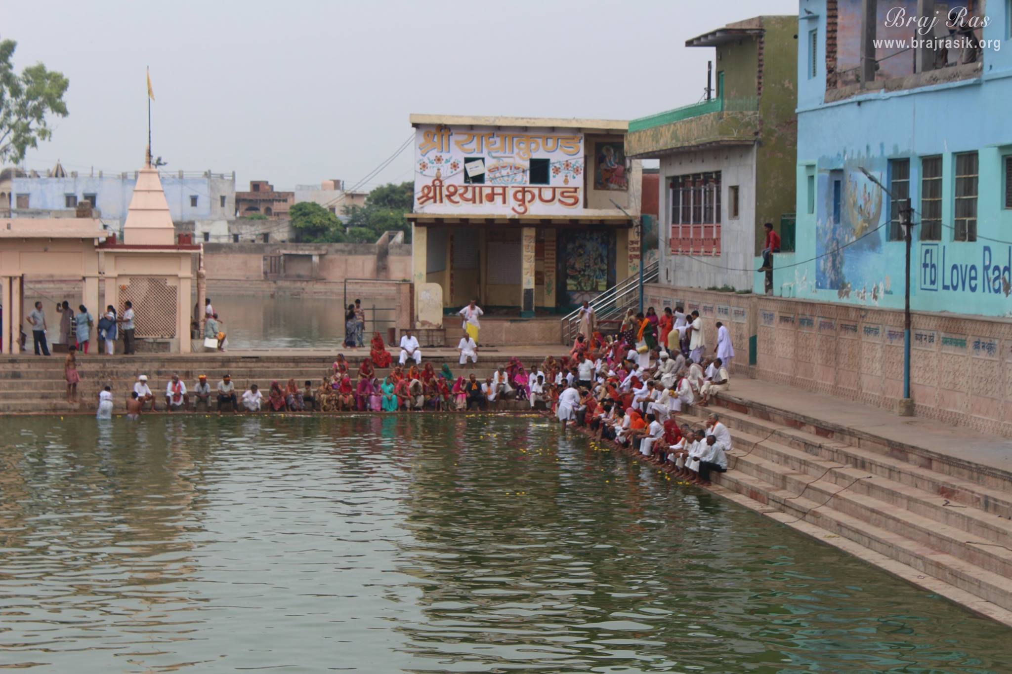 Shyam Kund