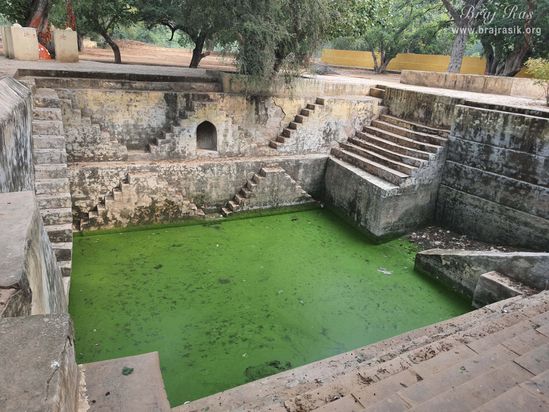 Shri Krishn Kund.
