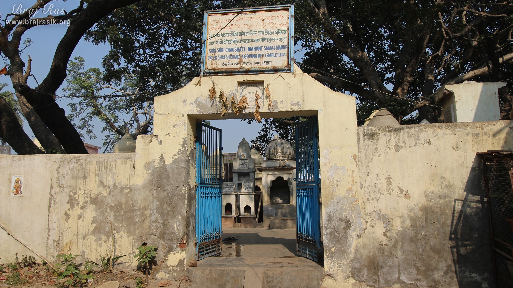 View of entrance gate at 64 Samadhis - Shri Chaushatt Mahant Samadhi Mandir Pastimes - Vrindavan