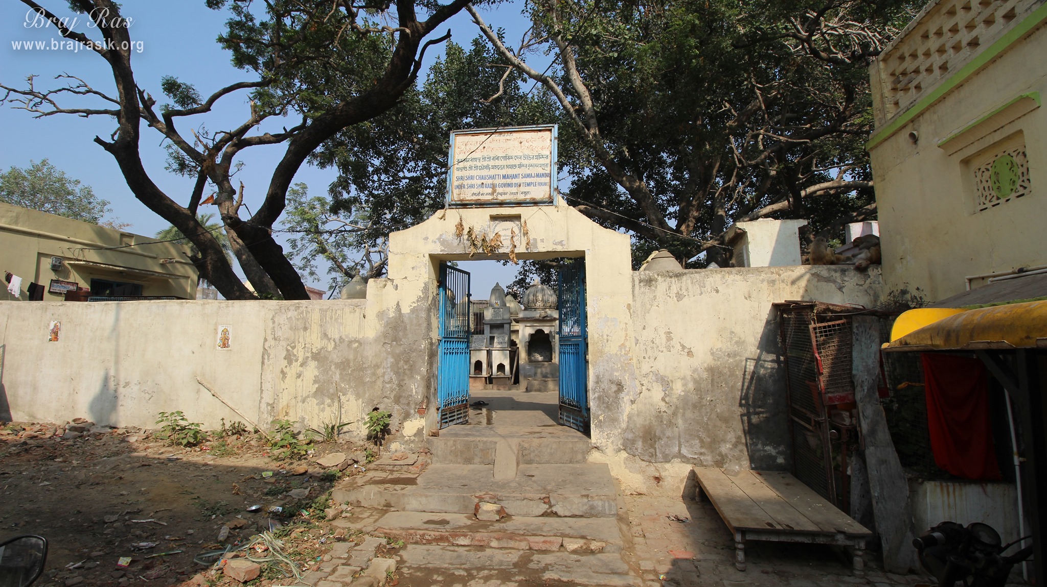 A distant view of entrance gate at 64 Samadhis - Shri Chaushatt Mahant Samadhi Mandir Pastimes - Vrindavan