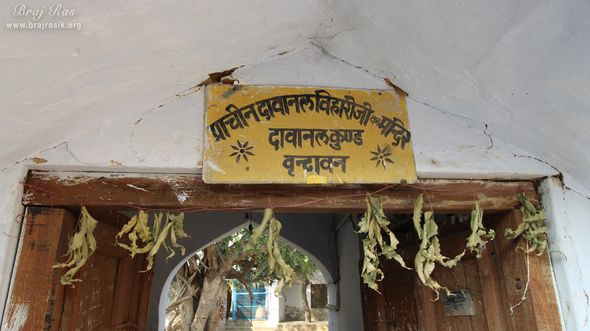 Information board at the entrance gate at Shri Davanal Bihari Temple near Davanal Kund, Vrindavan.