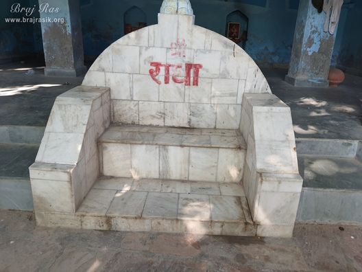 Ras Leela Throne of Shri Radha Krishna at Shri Radha Bag, Barsana