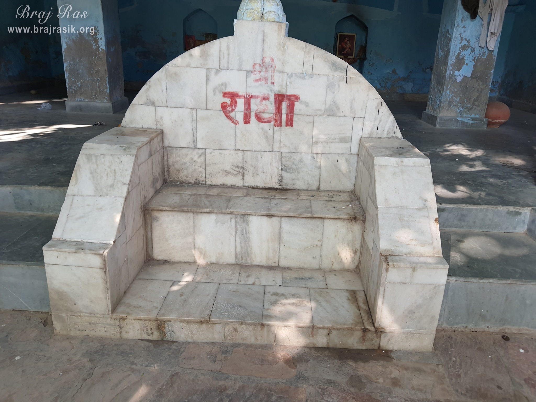 Ras Leela Throne of Shri Radha Krishna at Shri Radha Bag, Barsana
