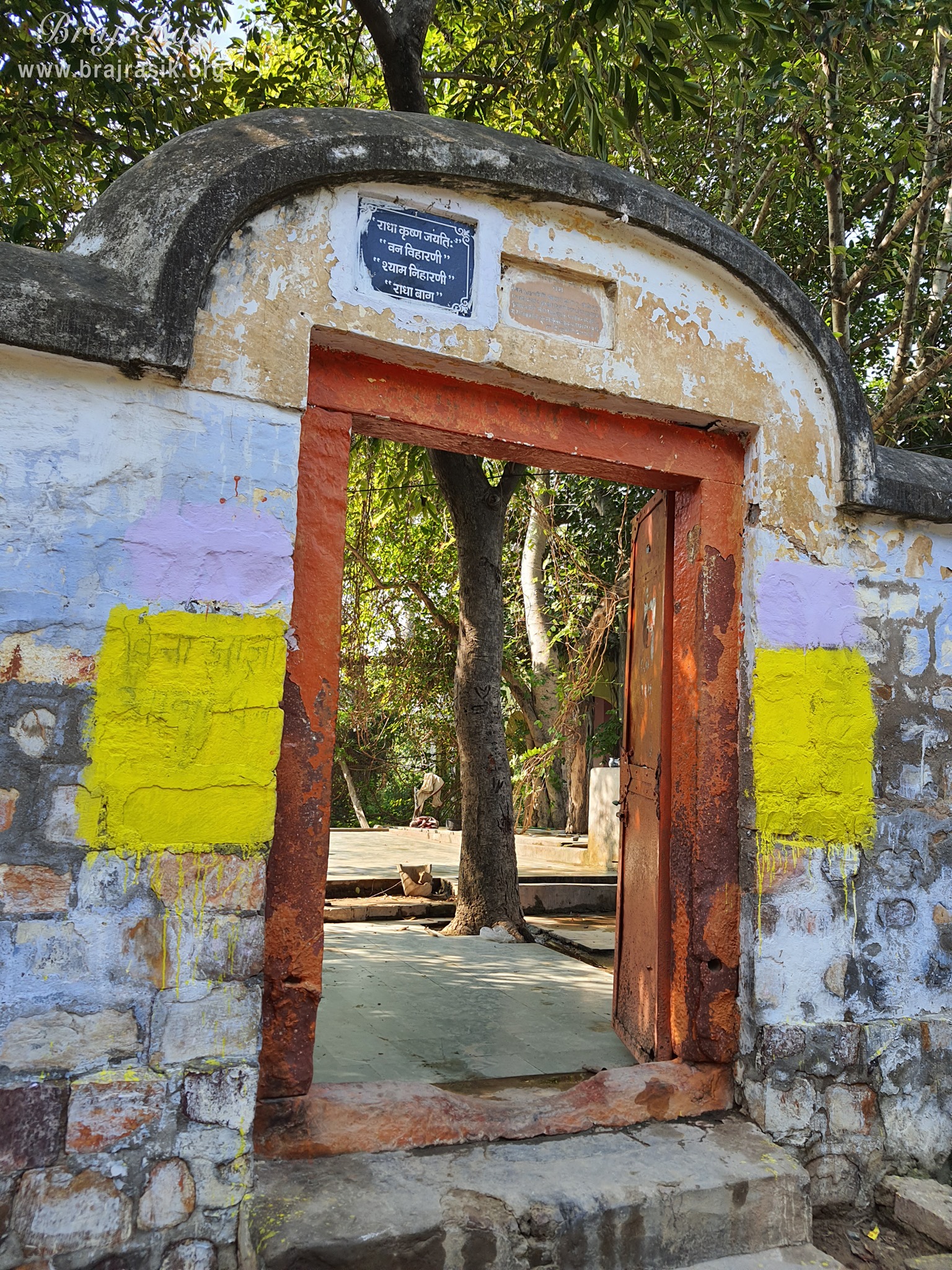 View of entrance gate at Shri Radha Bag, Barsana