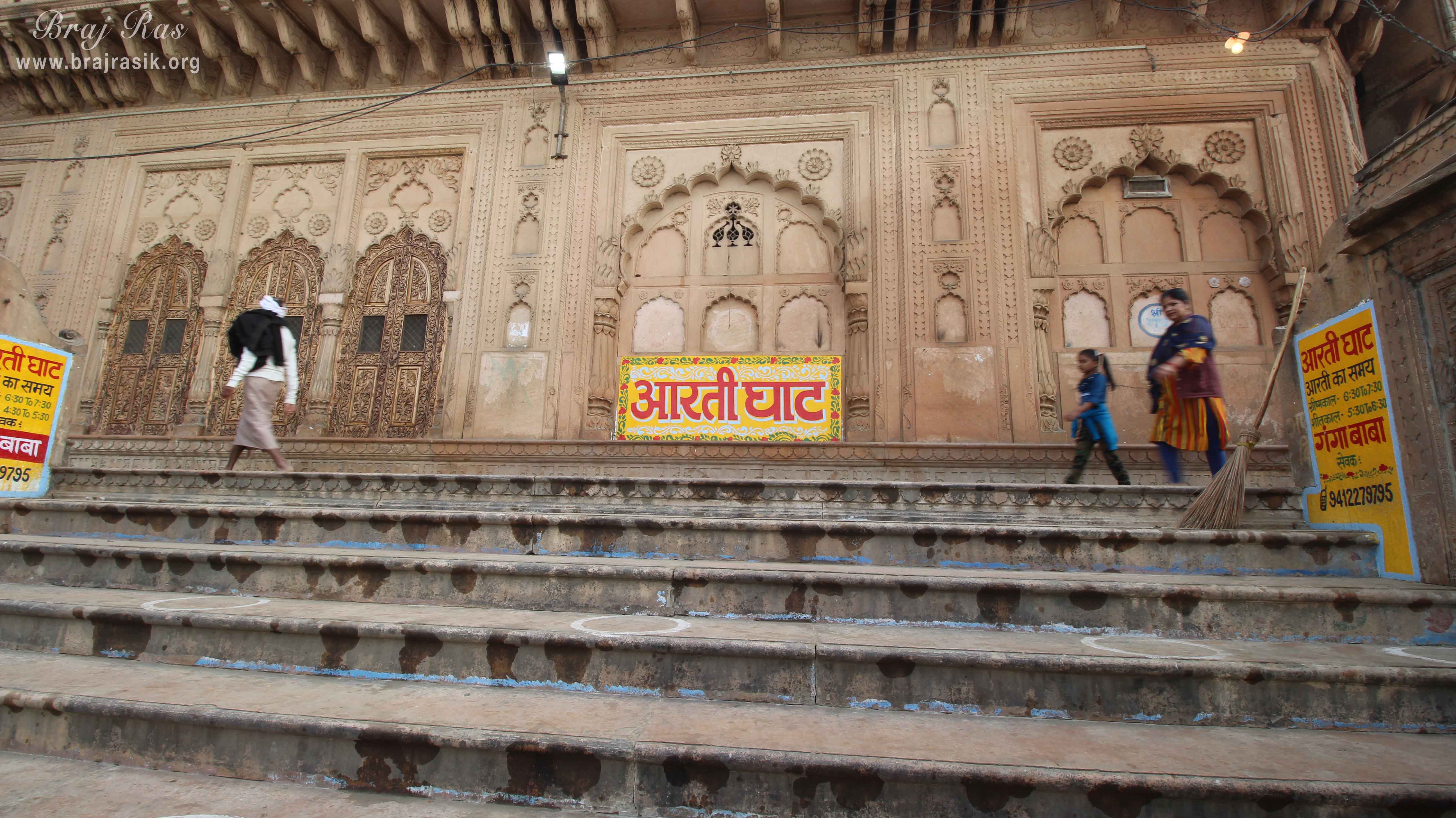 View of place where Shri Yamuna Ji arti happens daily at Keshi Ghat, Vrindavan