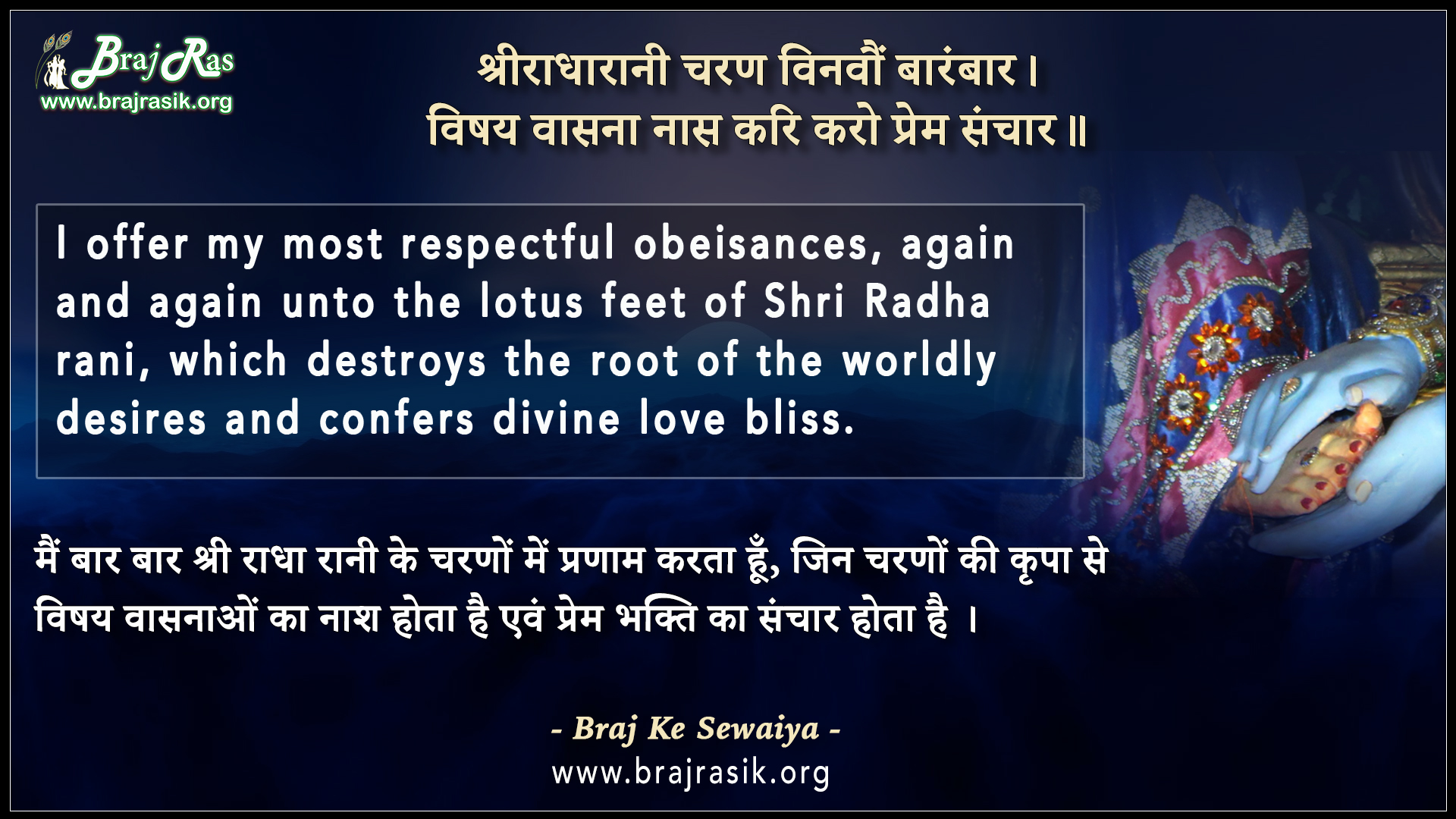 21 Motivational Quotes by Maharaja Ranjit Singh, Sikh Empire, image size:1920x1080