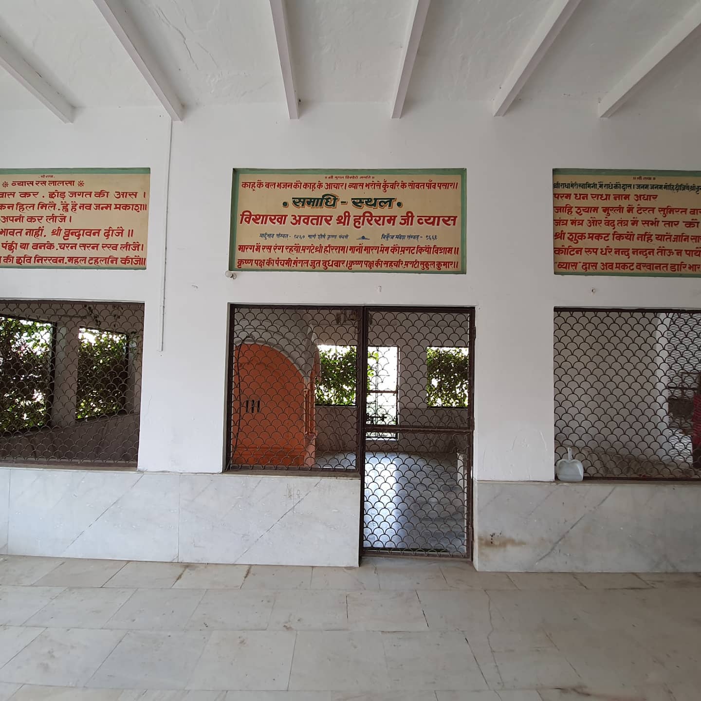 श्री हरिराम व्यास समाधि स्थल के पास की दीवारों पर विभिन्न पद और दोहे लिखे हुए हैं। 