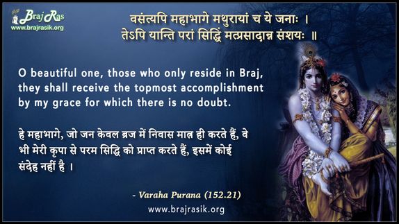 Vasantyapi Mahabhage Mathurayam Ch Ye Jana - Varaha Purana (152.21)