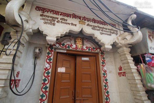 Shri Vilvamangal Thakur's Samadhi is located at Gopinath Bazar, near Gopinath temple, Vrindavan.