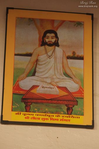 A portrait of Shri Bilvamangal Thakur at Shri Vilvamangal Thakur's Samadhi located at Gopinath Bazar, near Gopinath temple, Vrindavan.