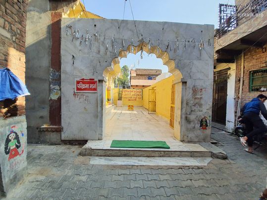 Front View of Old Vrishbhanu Temple, Barsana.