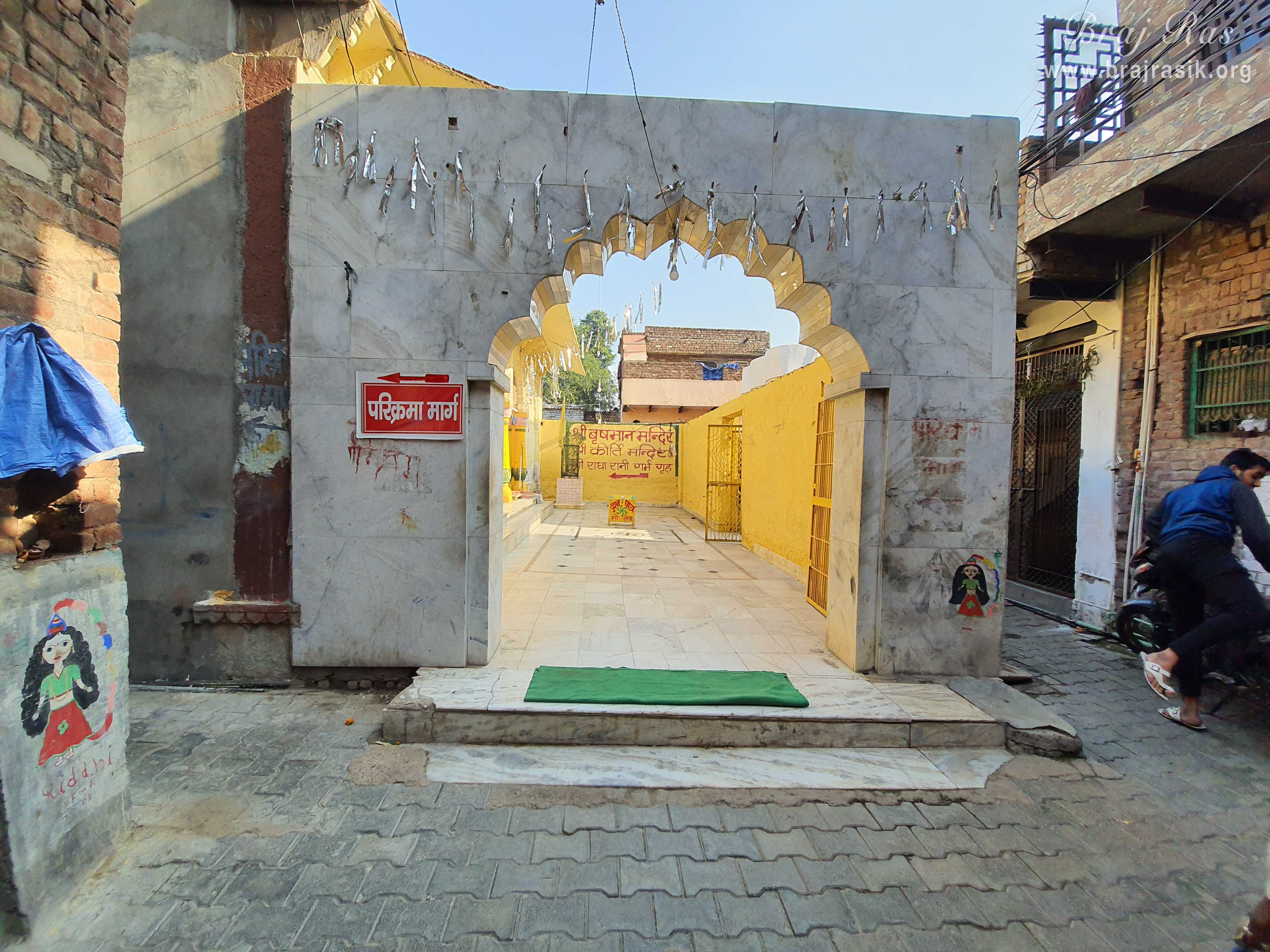 Front View of Old Vrishbhanu Temple, Barsana.