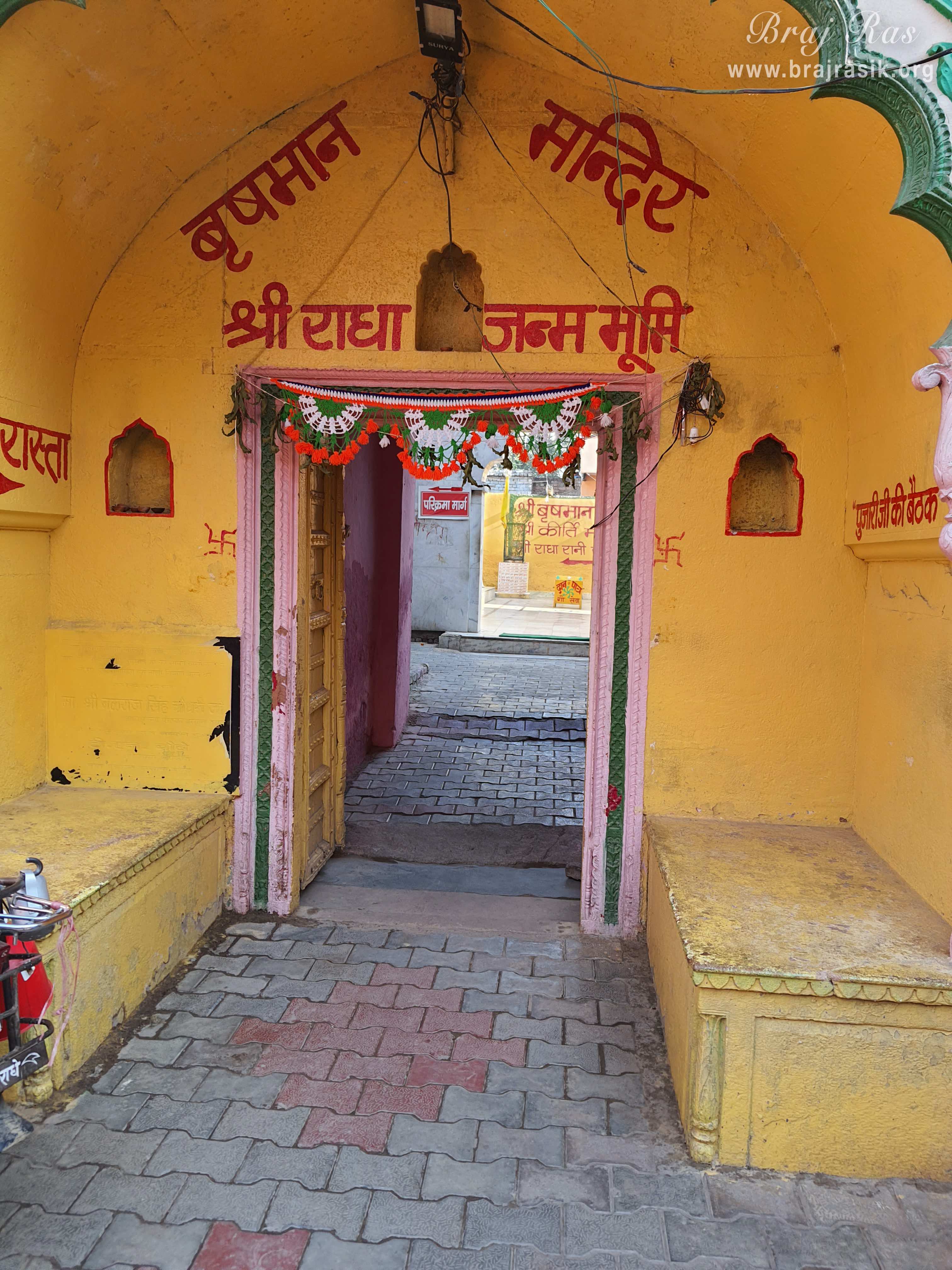 Outer view of Old Vrishbhanu Temple, Barsana.
