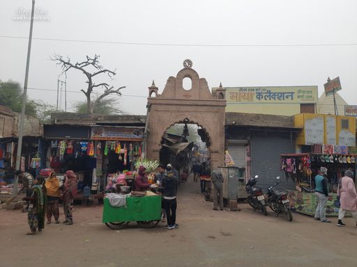 Entrance of the temple of Sri Rangeshwar Mahadev, Mathura