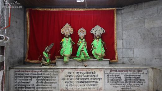 Darshan of Lord Ram along with Sita, Lakshman and Hanuman at Sri Rangeshwar Mahadev Temple, Mathura