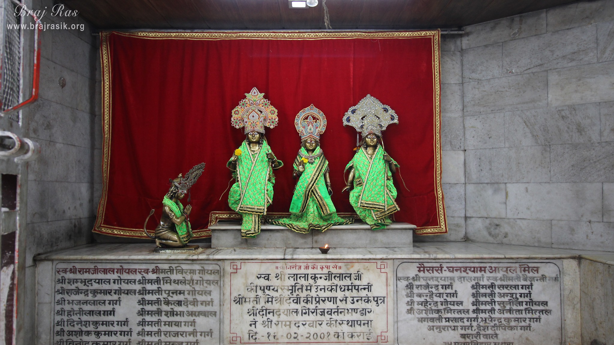 Darshan of Lord Ram along with Sita, Lakshman and Hanuman at Sri Rangeshwar Mahadev Temple, Mathura