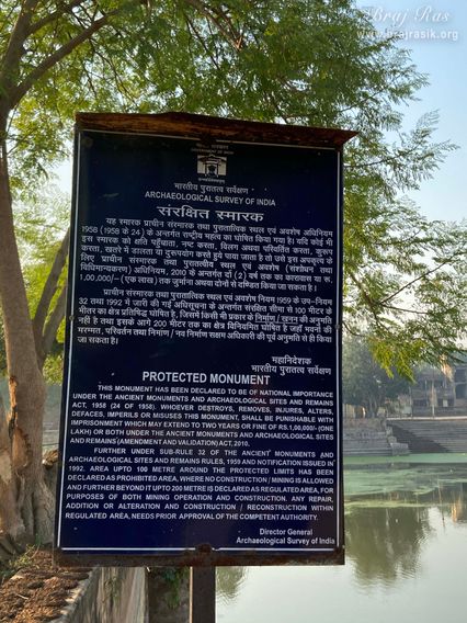 Sri Vrishbhanu Kund (Jal Mahal), Barsana is declared under Archaeological survey of India as a protected monument. 