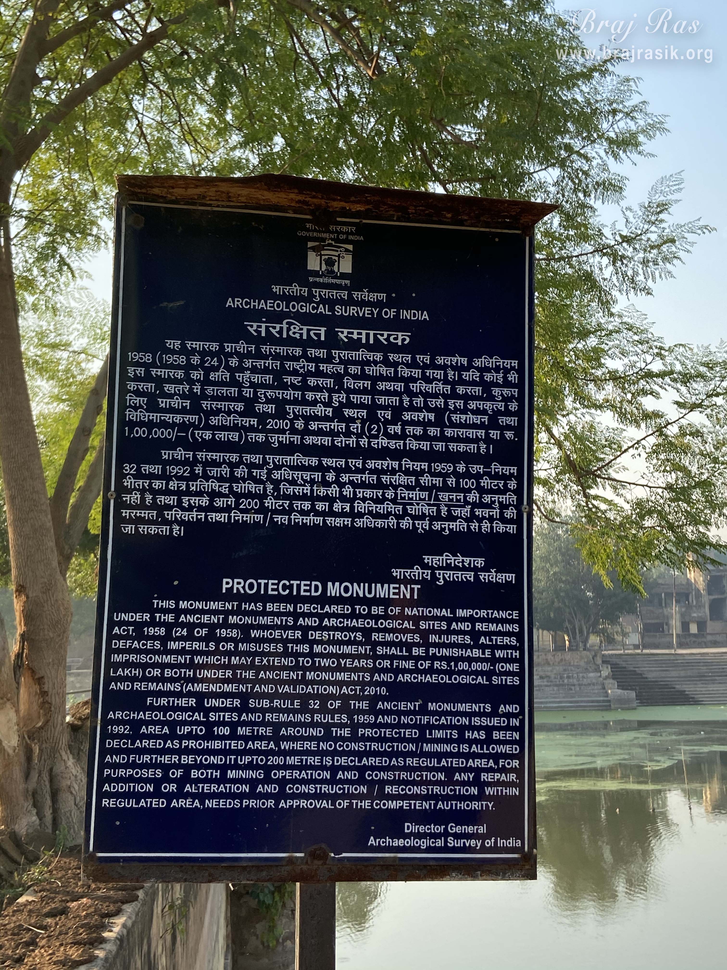 Sri Vrishbhanu Kund (Jal Mahal), Barsana is declared under Archaeological survey of India as a protected monument. 