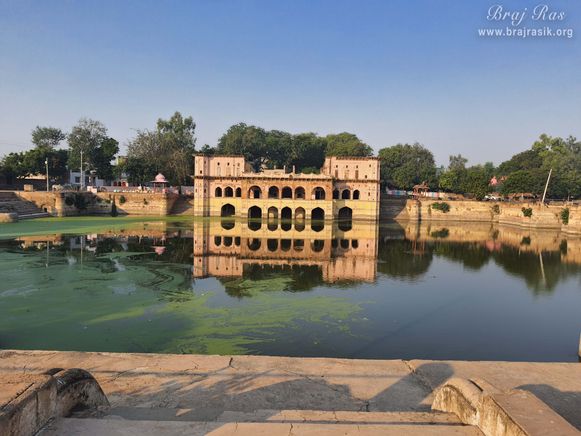 Another view of Sri Vrishbhanu Kund, Barsana.