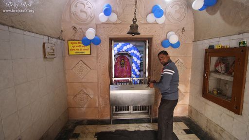 श्री गोकर्णेश्वर महादेव, मथुरा के दूर से दर्शन।