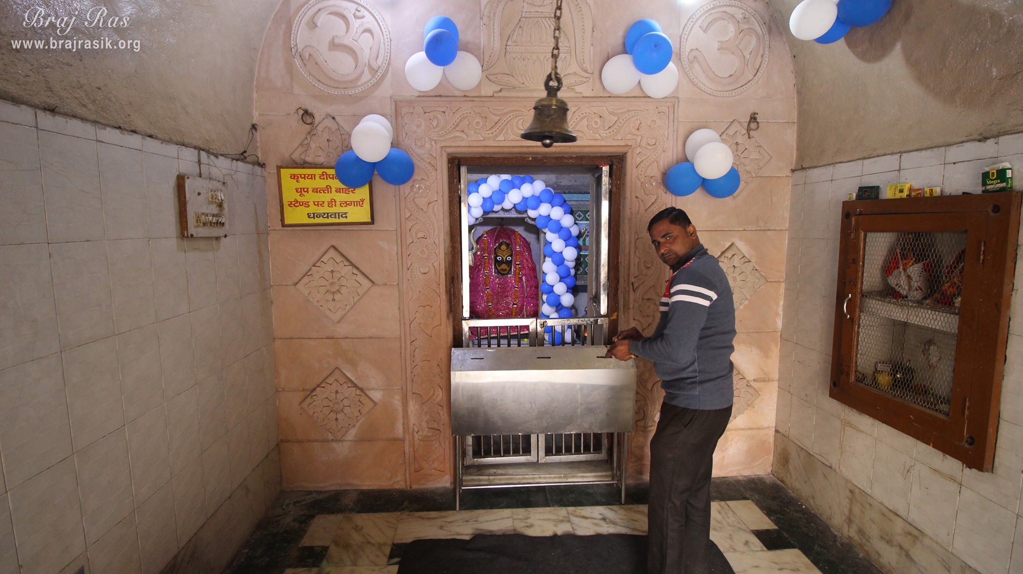 श्री गोकर्णेश्वर महादेव, मथुरा के दूर से दर्शन।