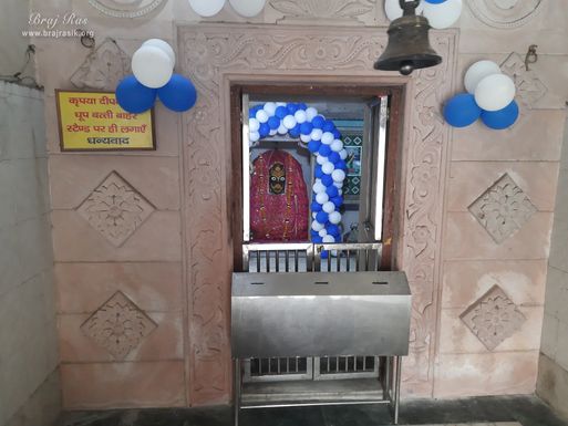 श्री गोकर्णेश्वर महादेव, मथुरा के दूर से दर्शन।