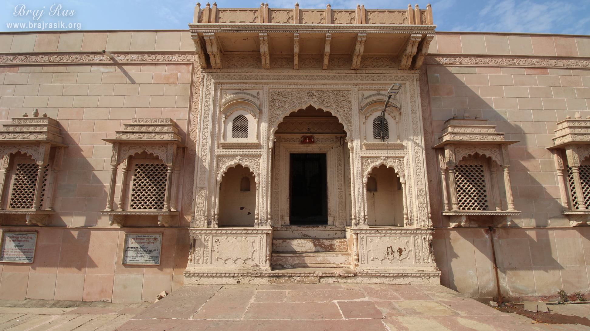Entrance of Shri Dirgh Vishnu Temple, Mathura