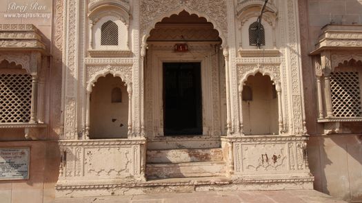 View of entrance of Shri Dirgh Vishnu Temple, Mathura