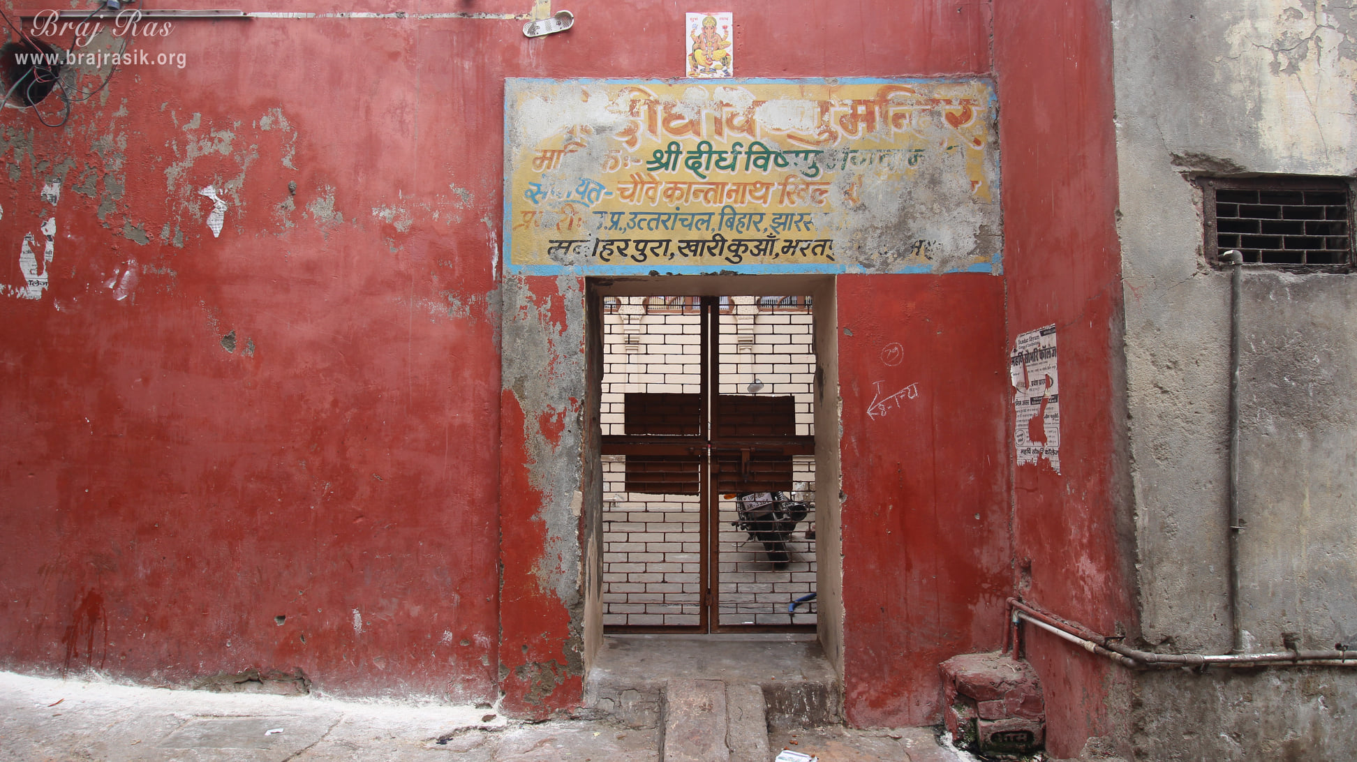 Temple signboard of Shri Dirgh Vishnu Temple, Mathura