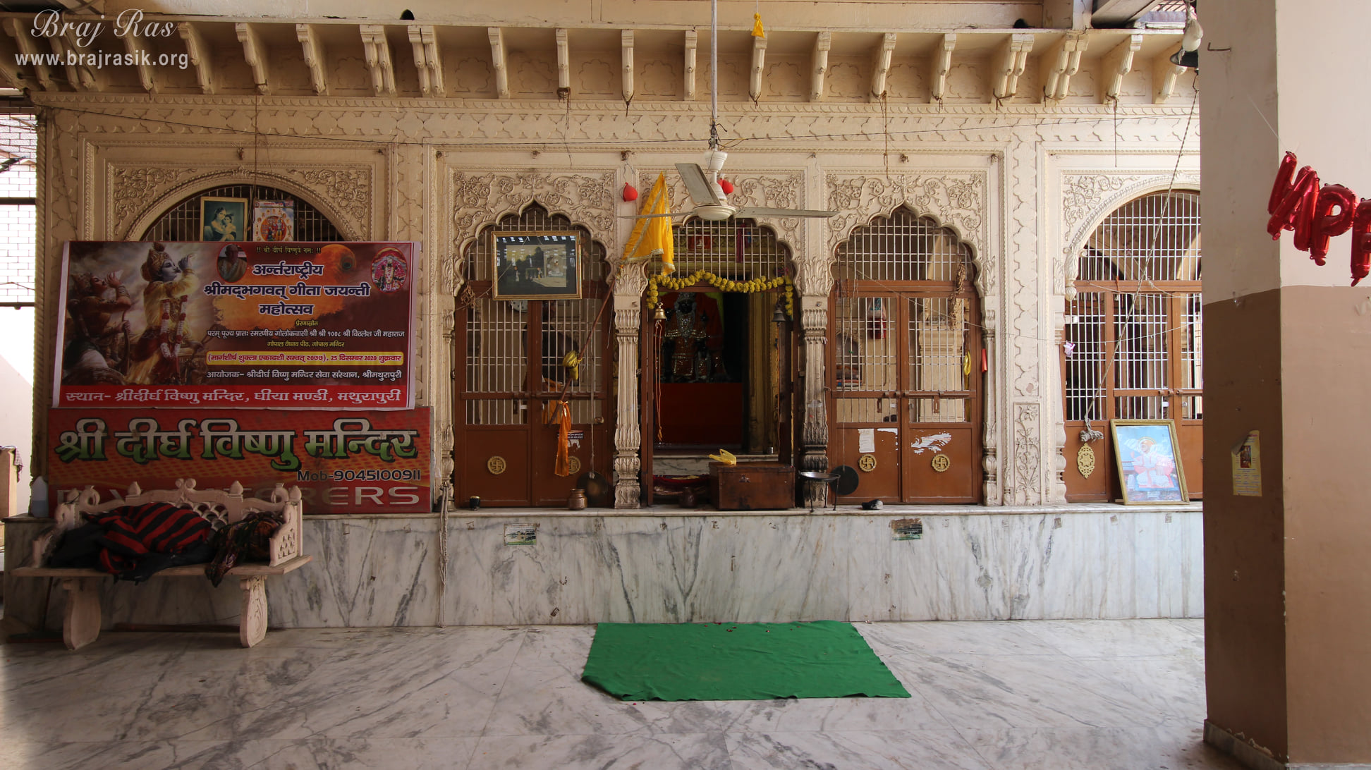 Close view of temple courtyard at Shri Dirgh Vishnu Temple, Mathura
