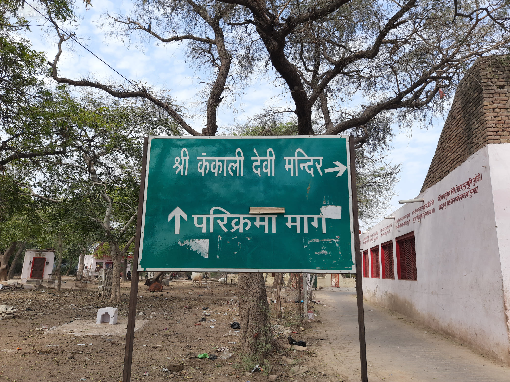 Sign board of Kankali ­Devi Temple, Mathura