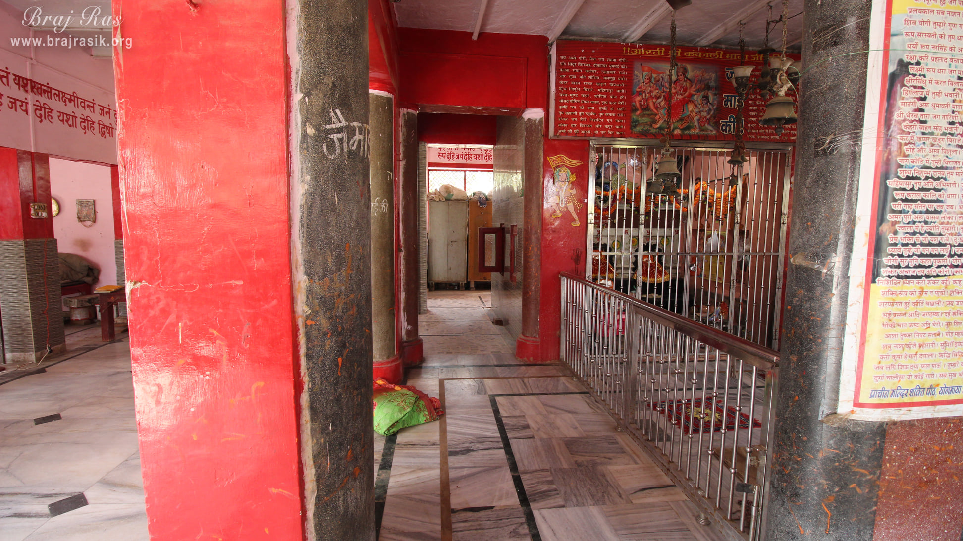 Another view of temple courtyard at Kankali ­Devi Temple, Mathura