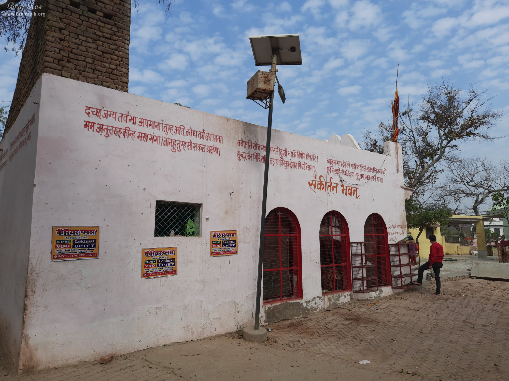 A nice view of temple from outside at Kankali ­Devi Temple, Mathura