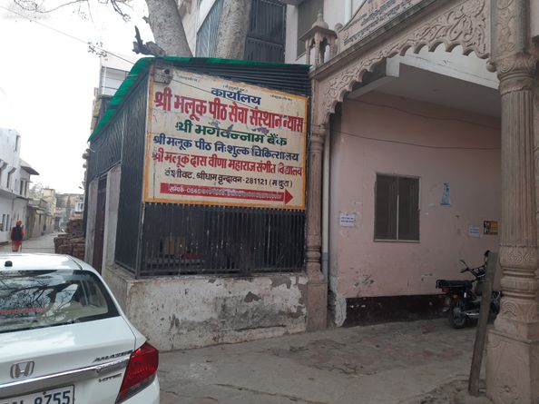 Signboard at the entrance of Sri Malook Peeth, Vrindavan