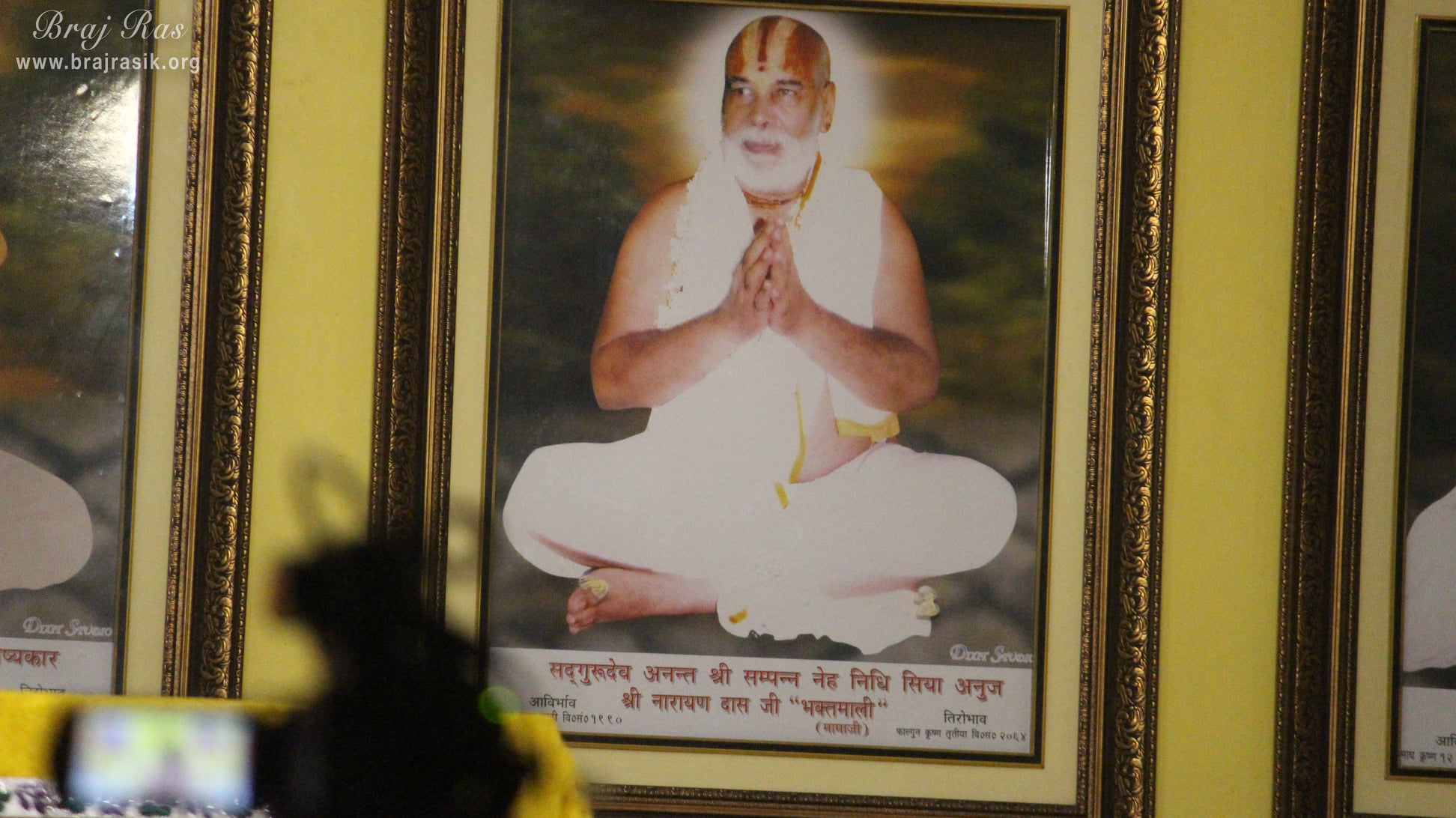 Photo of Shri Narayandas Ji Maharaj "Mama Ji" at Sri Malook Peeth, Vrindavan