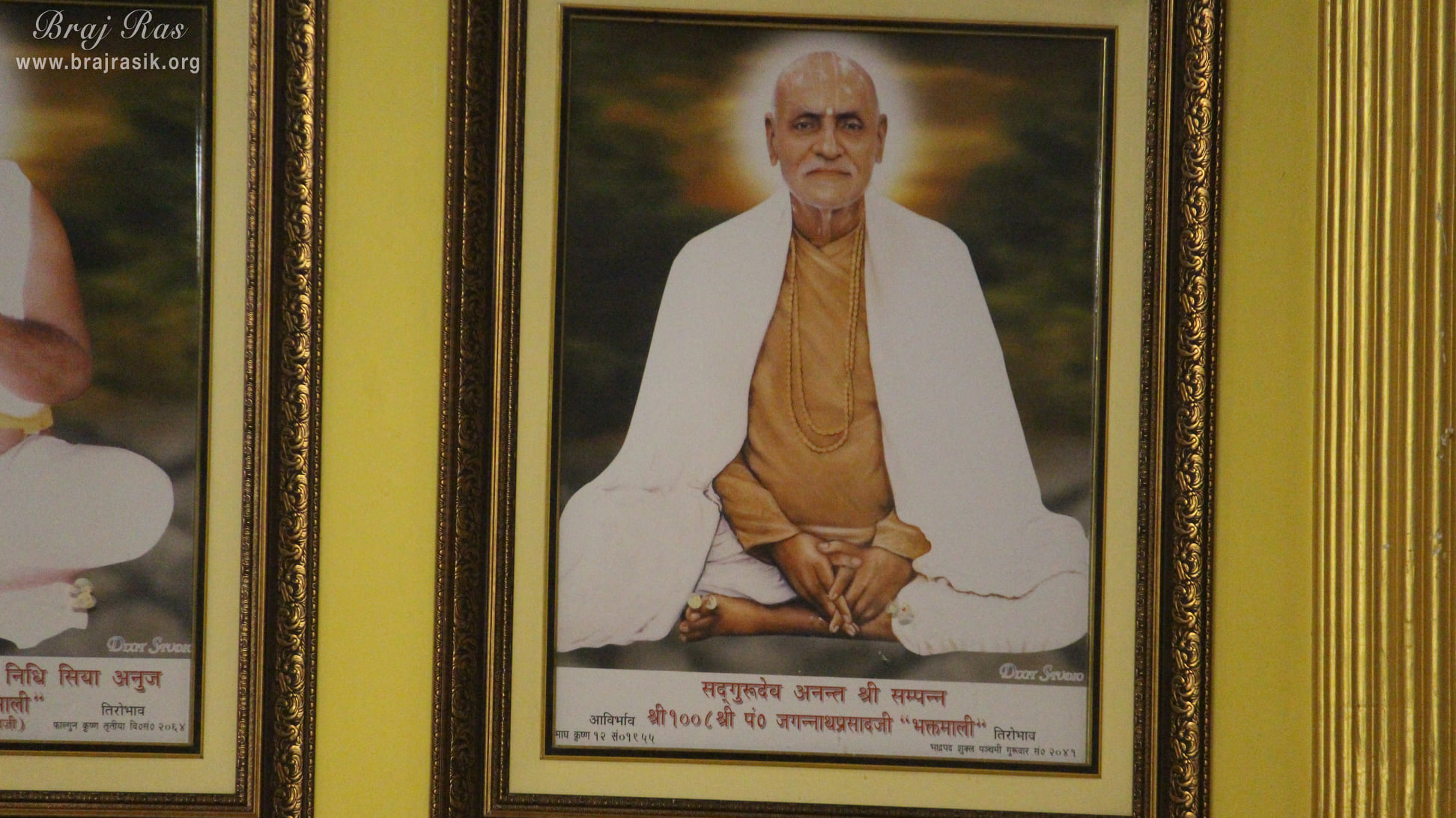 Photo of Shri Jagannathdas Ji Maharaj at Sri Malook Peeth, Vrindavan