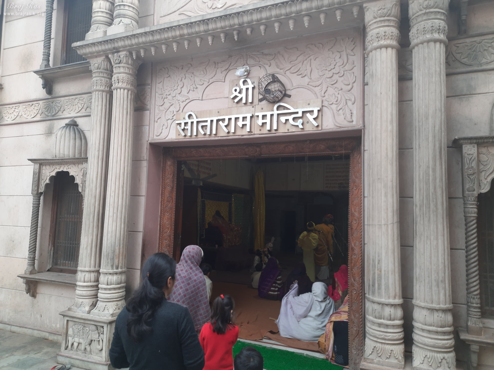 Shri Sitaram Temple at Shri Sudama Kuti, Vrindavan