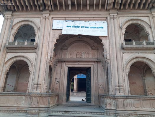 टीकारी रानी मंदिर (देवराहा बाबा भक्ति धाम), वृंदावन के प्रवेश द्वार पर नाम पट्ट