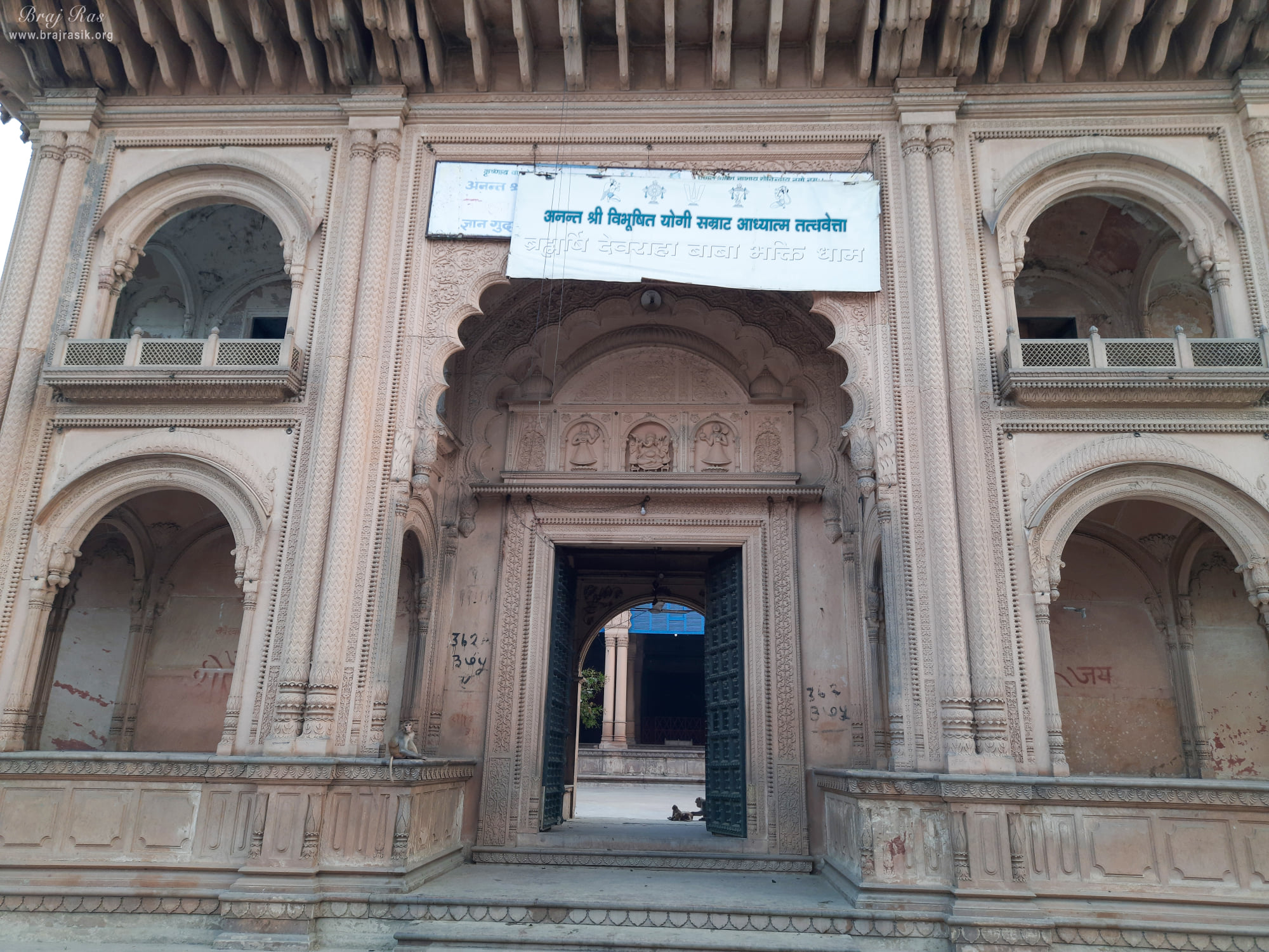 Sign board at the entrance of Tikari Rani Temple (Devraha Baba Bhakti Dham), Vrindavan