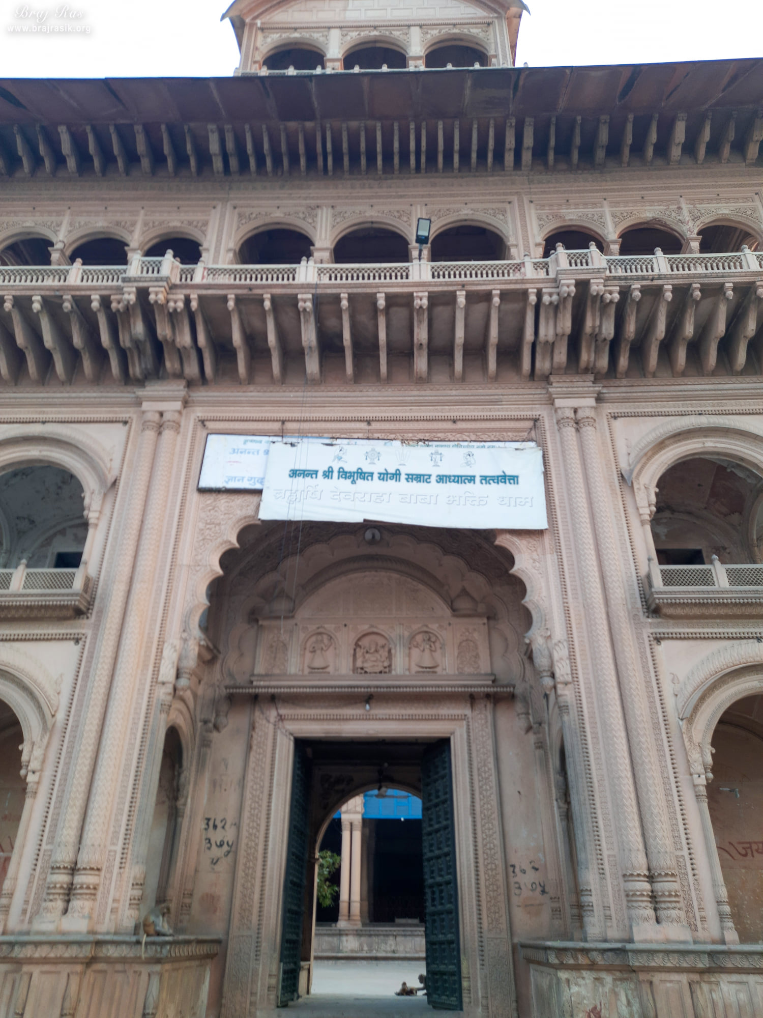 Full view of entrance of Tikari Rani Temple (Devraha Baba Bhakti Dham), Vrindavan