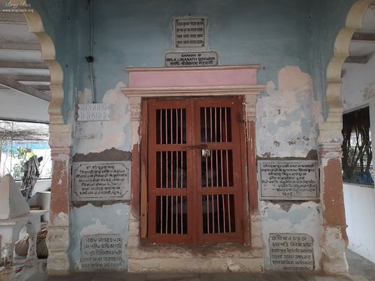 Samadhi of Shri Lokanath Goswami at Shri Radha Gokulananda Temple, Vrindavan