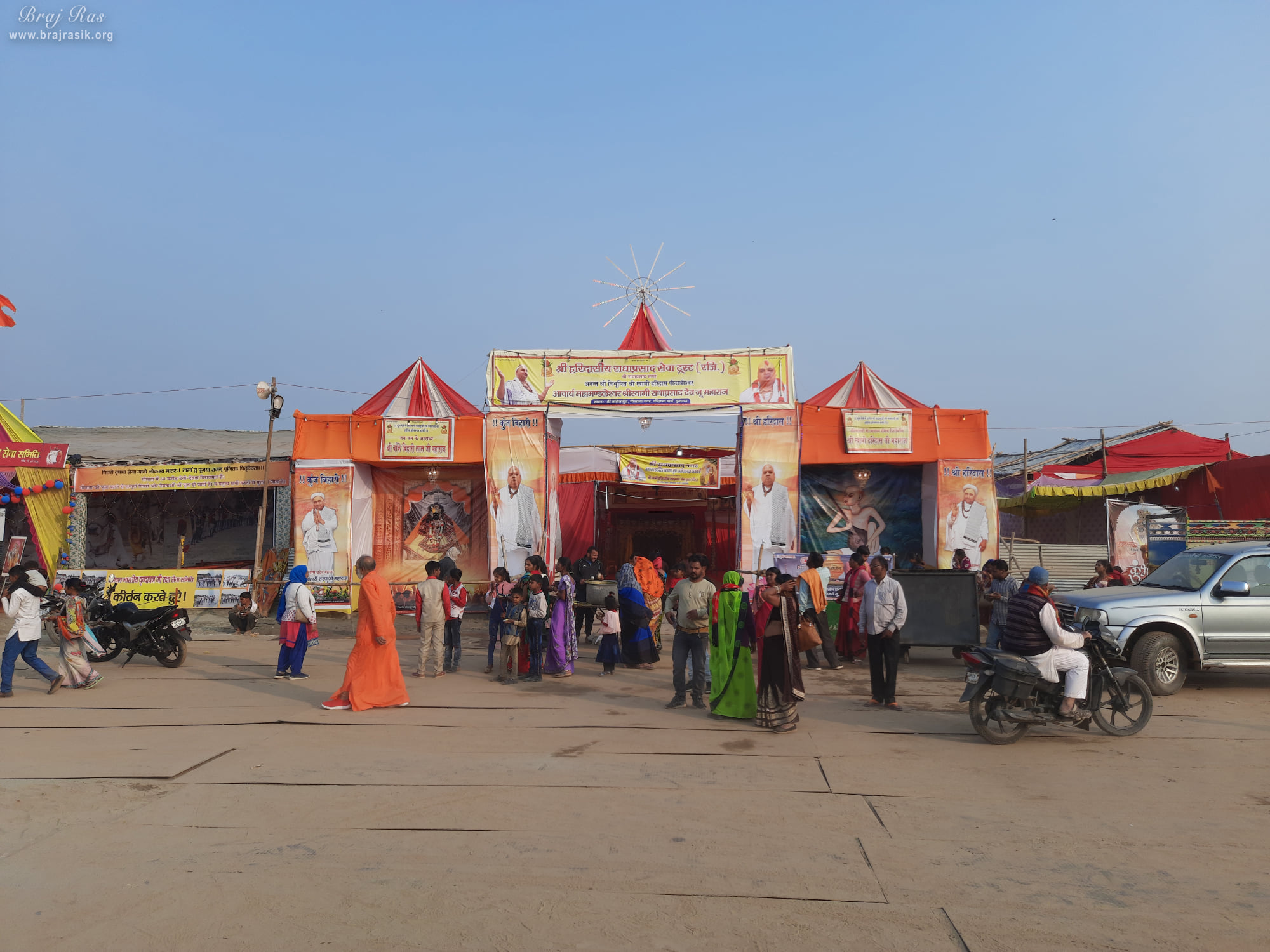 Shri Haridasiya Radhaprasad Trust camp at Vrindavan Kumbh 2021