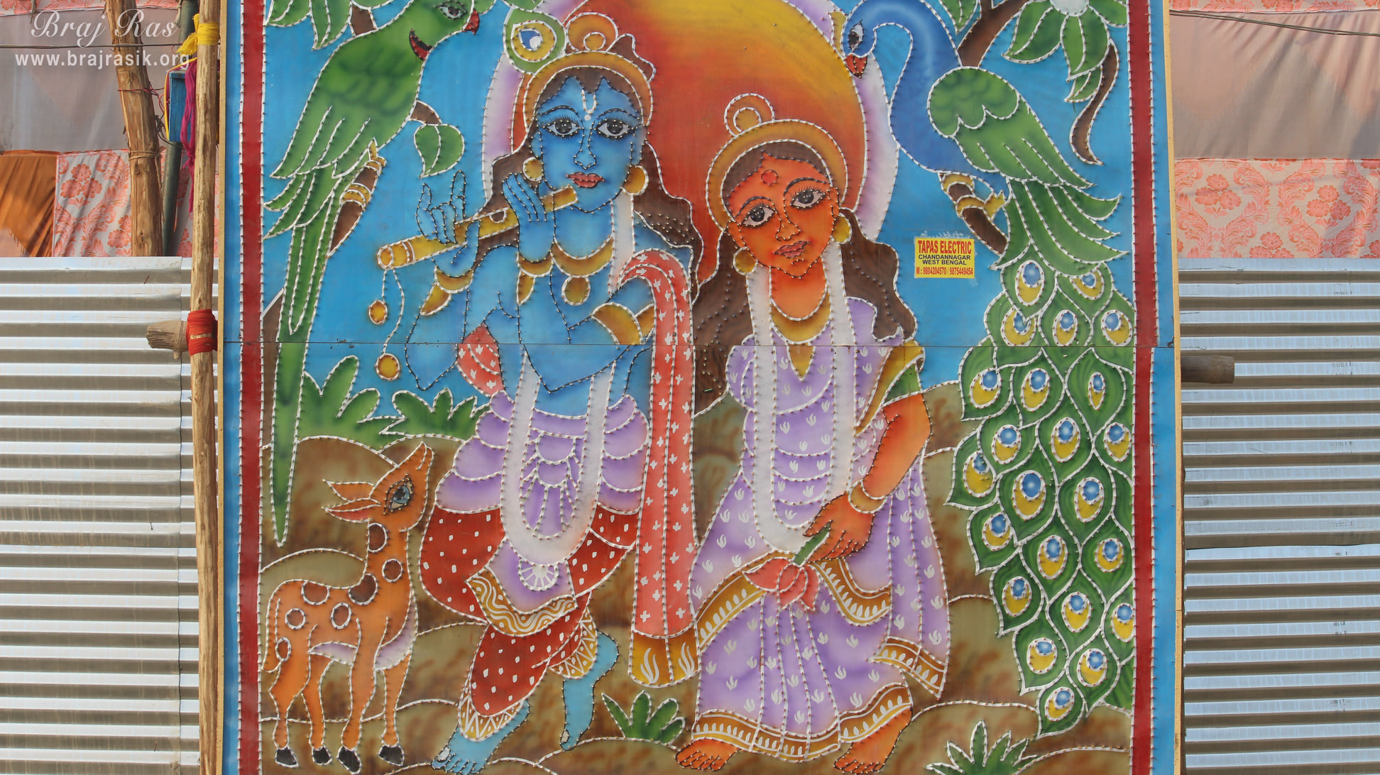 Photo of Shri Radha Krishna at Vrindavan Kumbh 2021