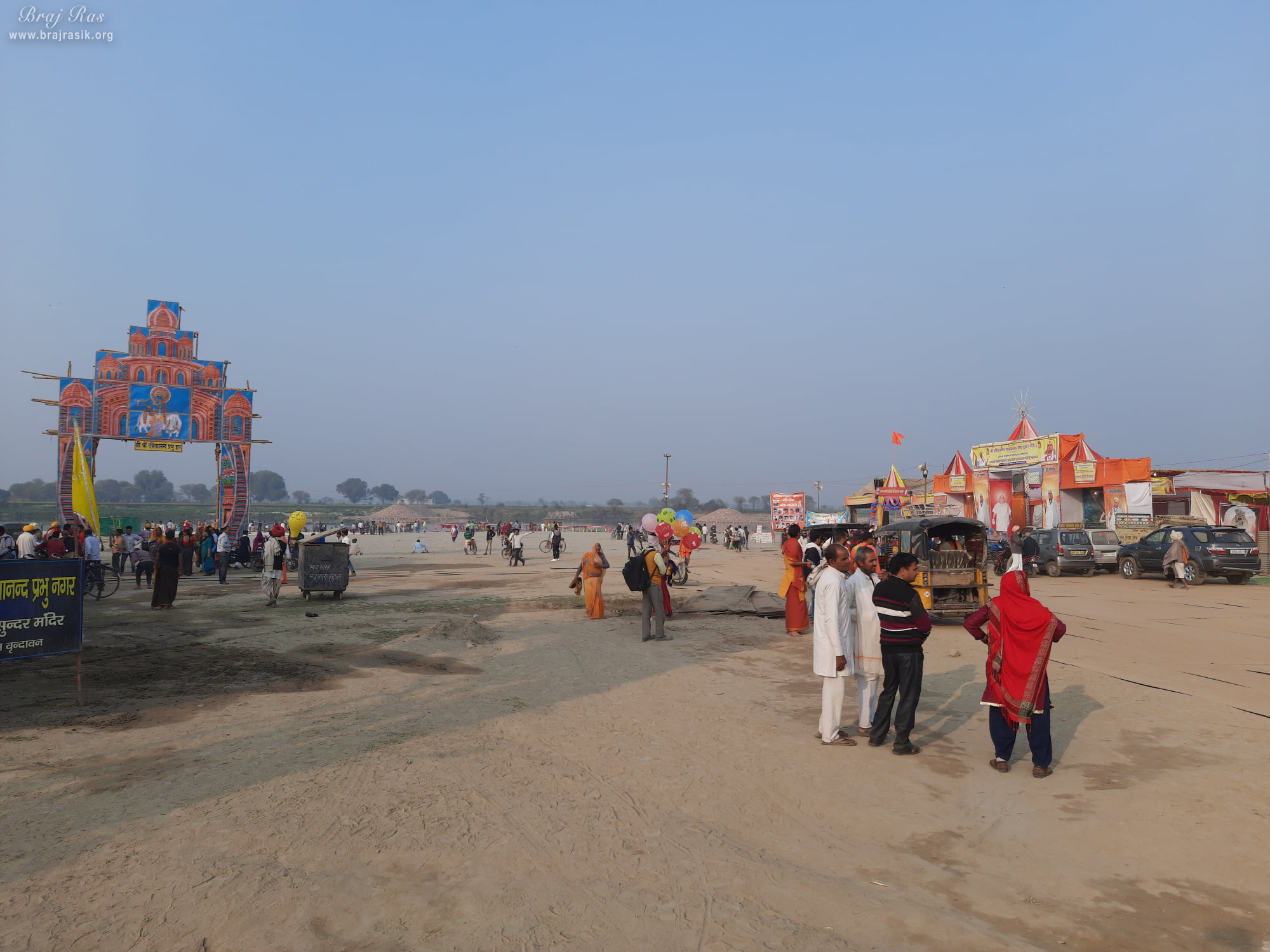A nice view of Vrindavan Kumbh 2021