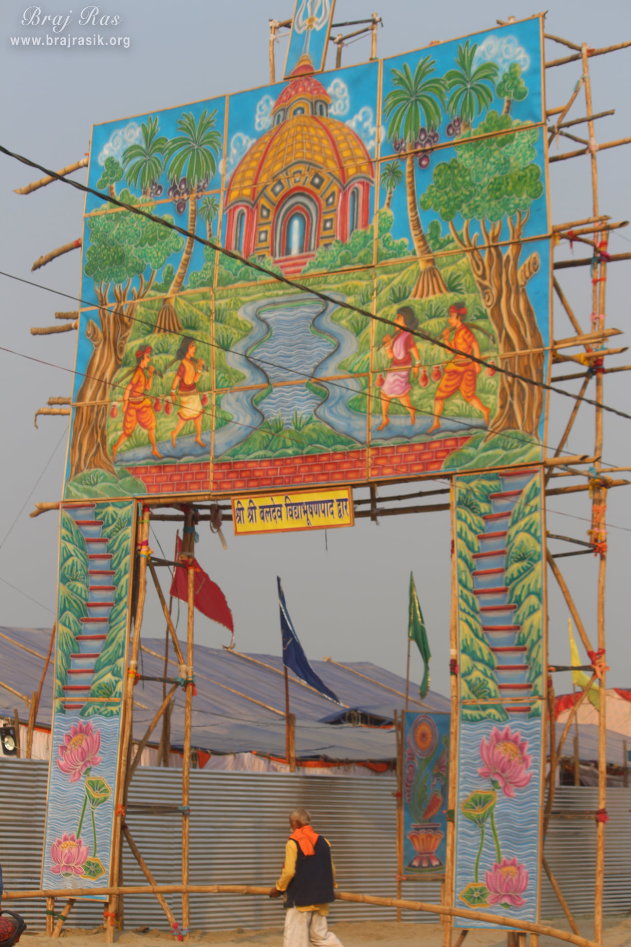 Shri Baldev Vidyabhusan Camps entrance door construction at Vrindavan Kumbh 2021