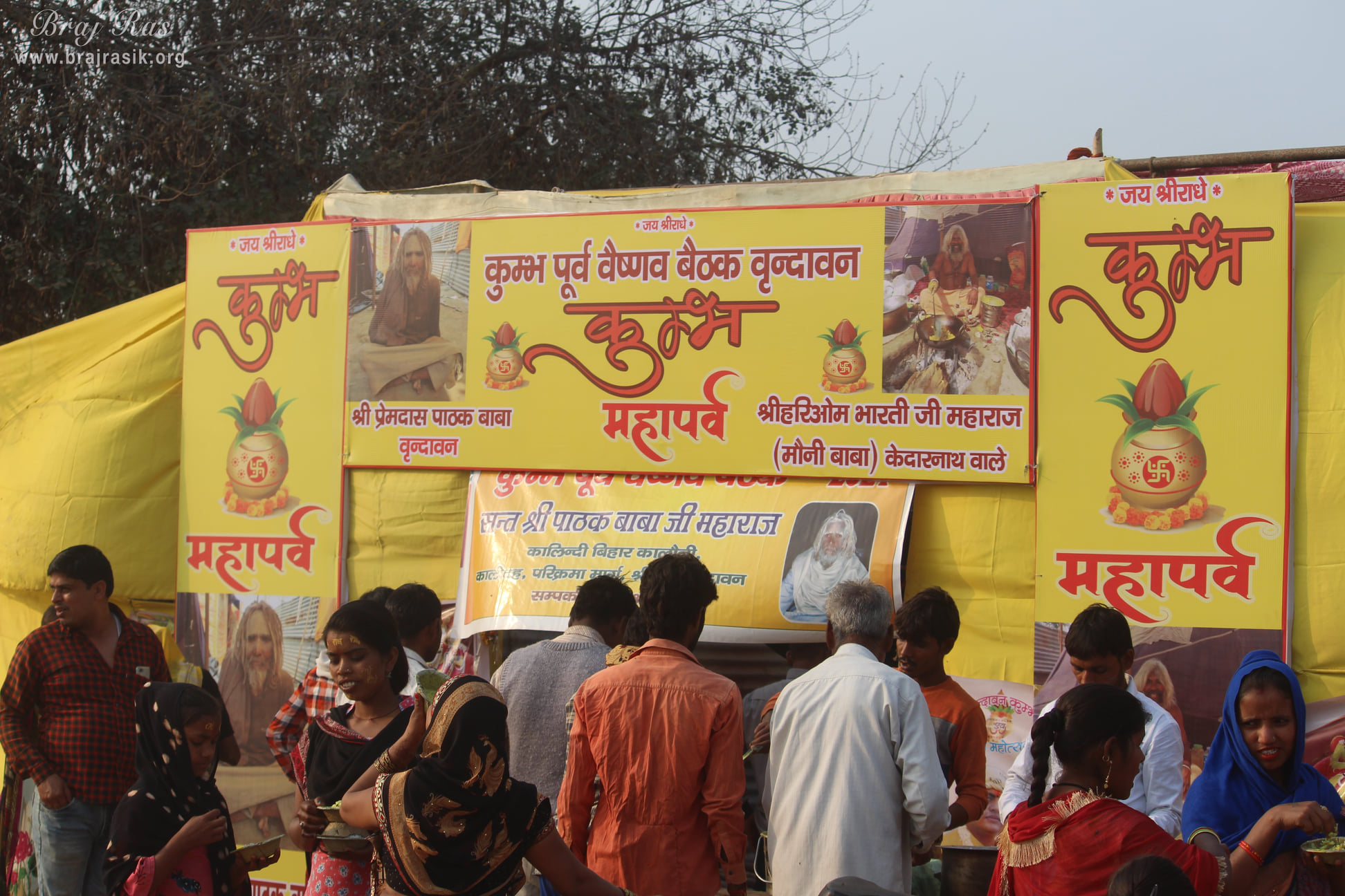 Vaishnav Baithak camp at Vrindavan Kumbh 2021
