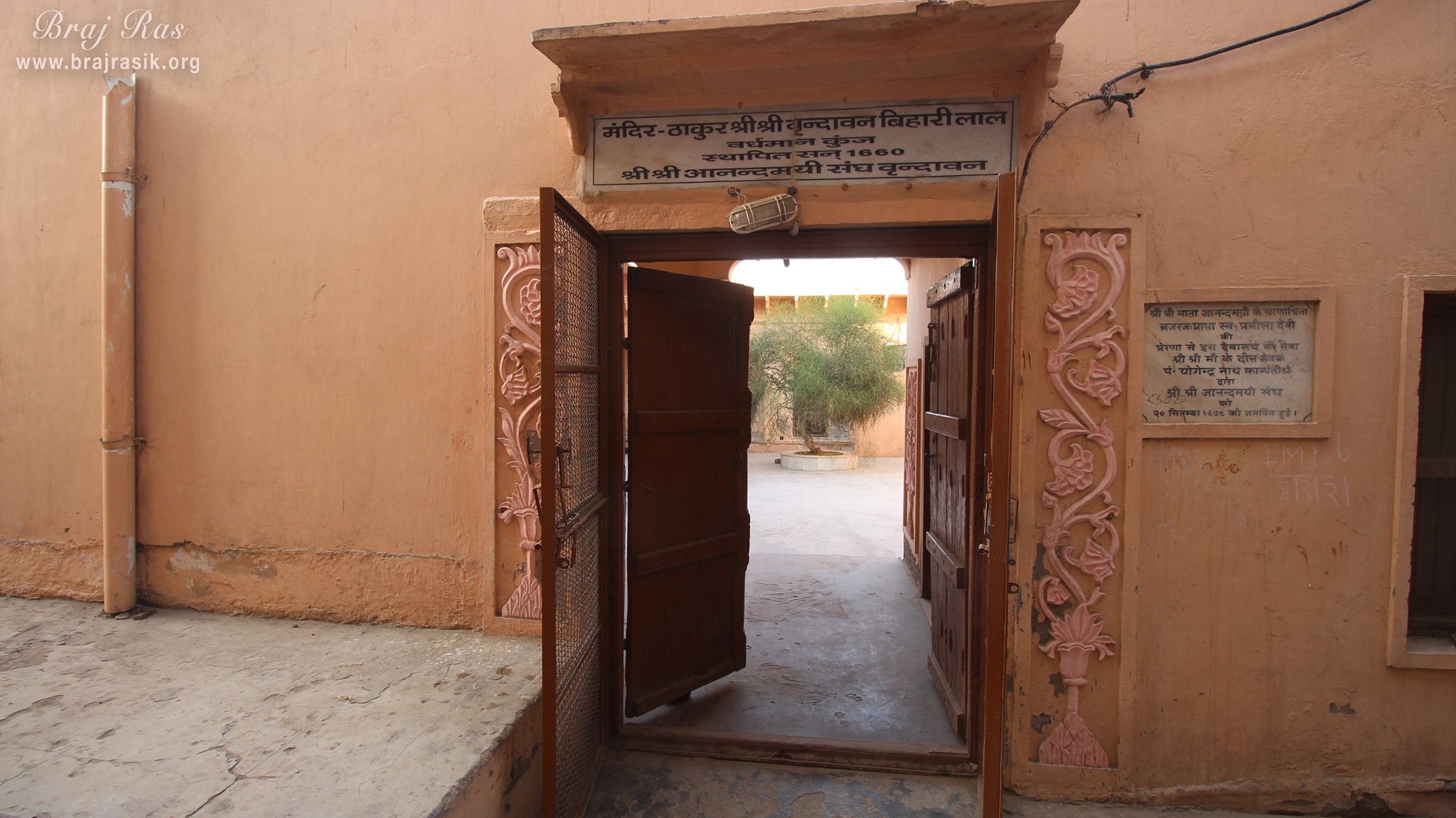 Entrance door of Shri Vrindavan Vihari Temple, Vardhman Kunj, Vrindavan